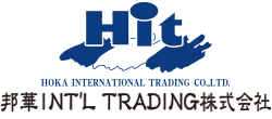 邦華INT'L TRADING株式会社
